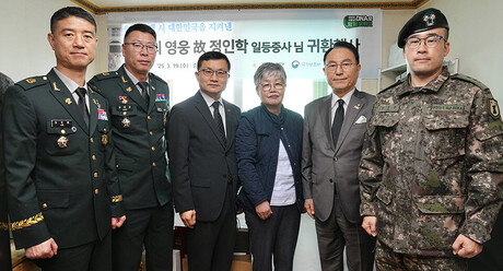 Sergeant First Class Jeong In-hak, a national hero, returns to his family after 73 years
