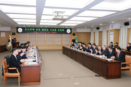 One place to prepare measures for regional construction and economic revitalization in Daejeon