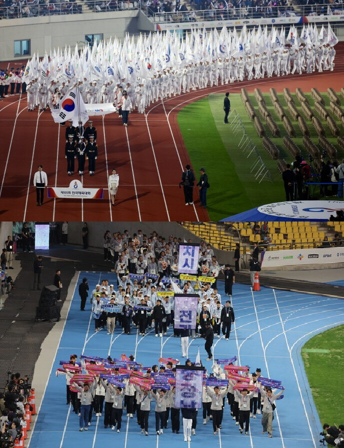 Busan National Sport...