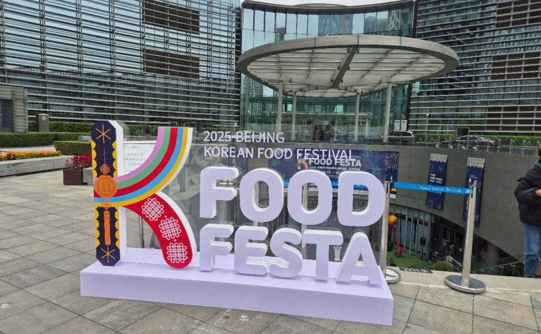 Korean Food Festival...