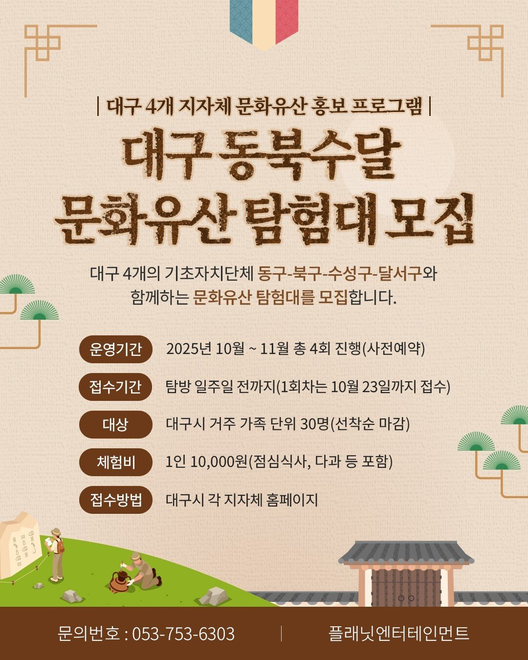 Four Daegu Districts...