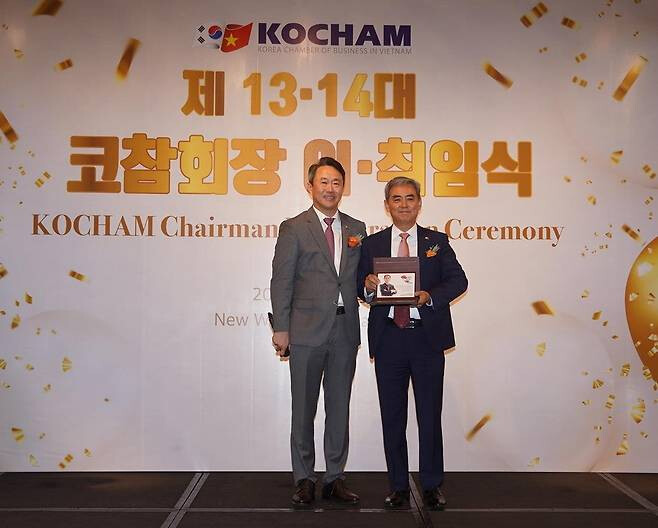 Choi Bun-do, Chairma...