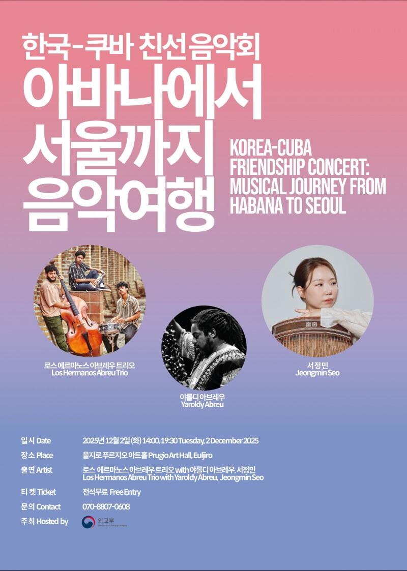 When the Soul of Hav...