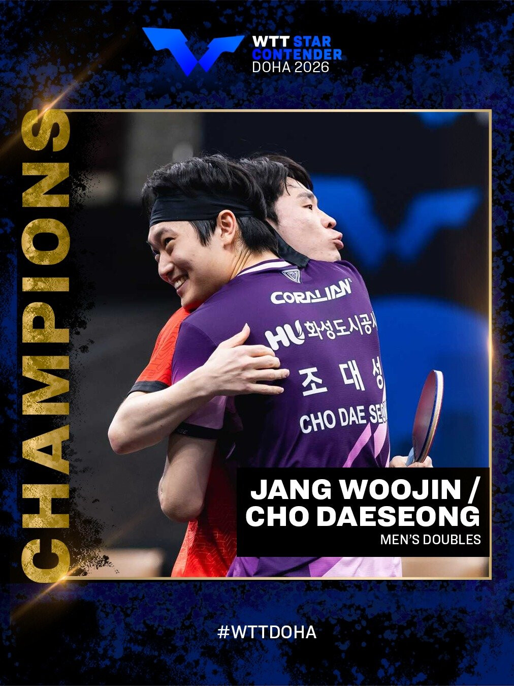 Jang Woojin and Cho ...