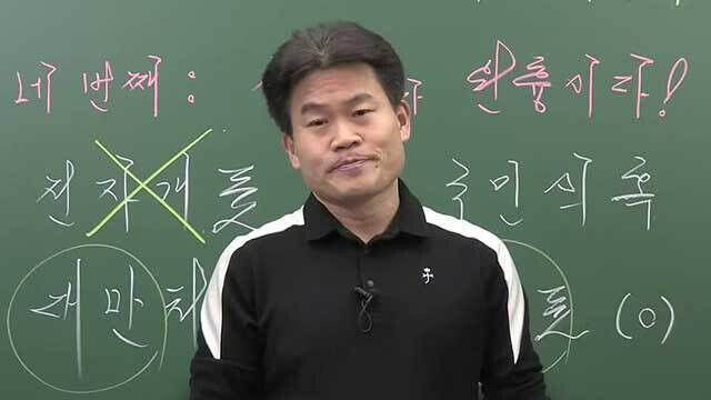 The Fall of an Educa...