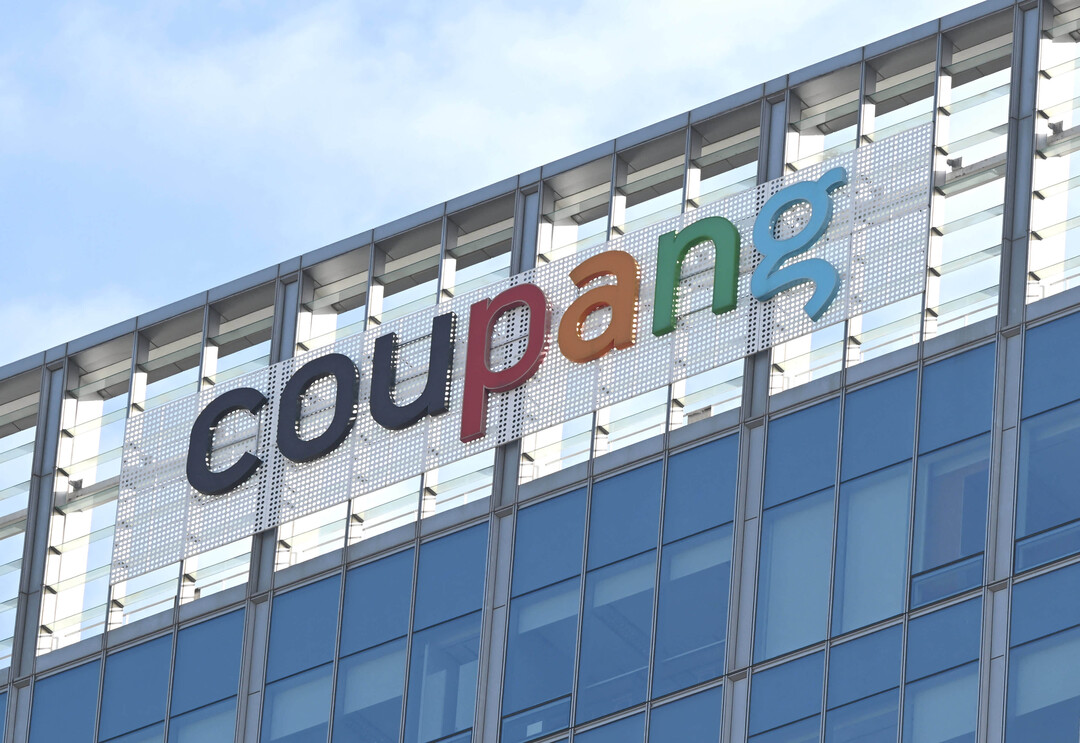 Coupang Hits Record Annual Revenue but Q4 Profits Plummet Amid Data Breach Fallout