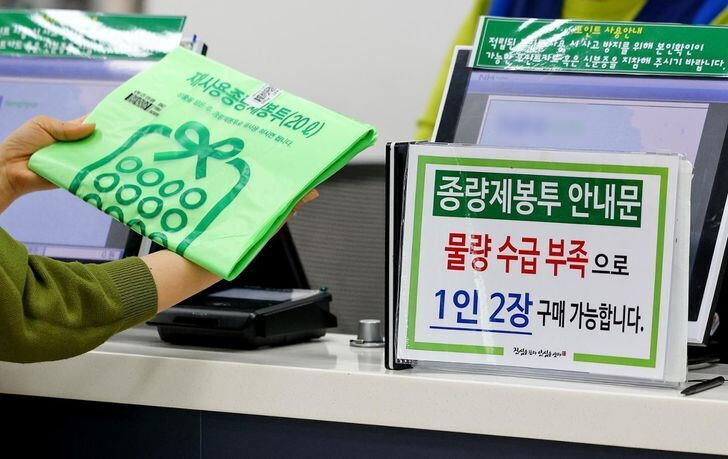 Chaos Over Garbage Bags: Illegal Trading Surges on Second-hand Platforms Amid Middle East War