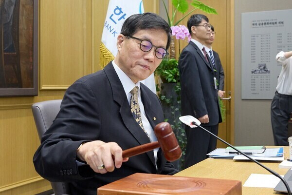 BOK Holds Rate Steady for Seventh Consecutive Meeting, Signaling End of Easing Cycle