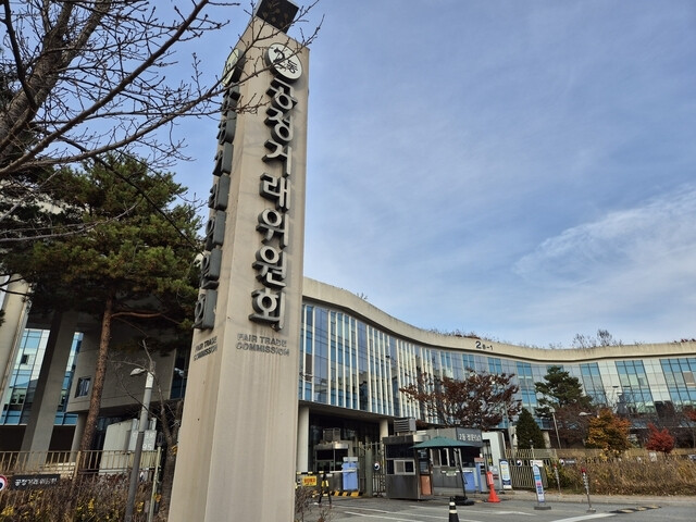 South Korea Fines Paper Cartel $245M for Systematic Price Fixing