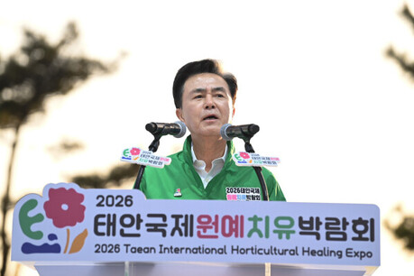 “Comfort from Nature”… 2026 Taean International Horticulture and Healing Expo Grand Opening