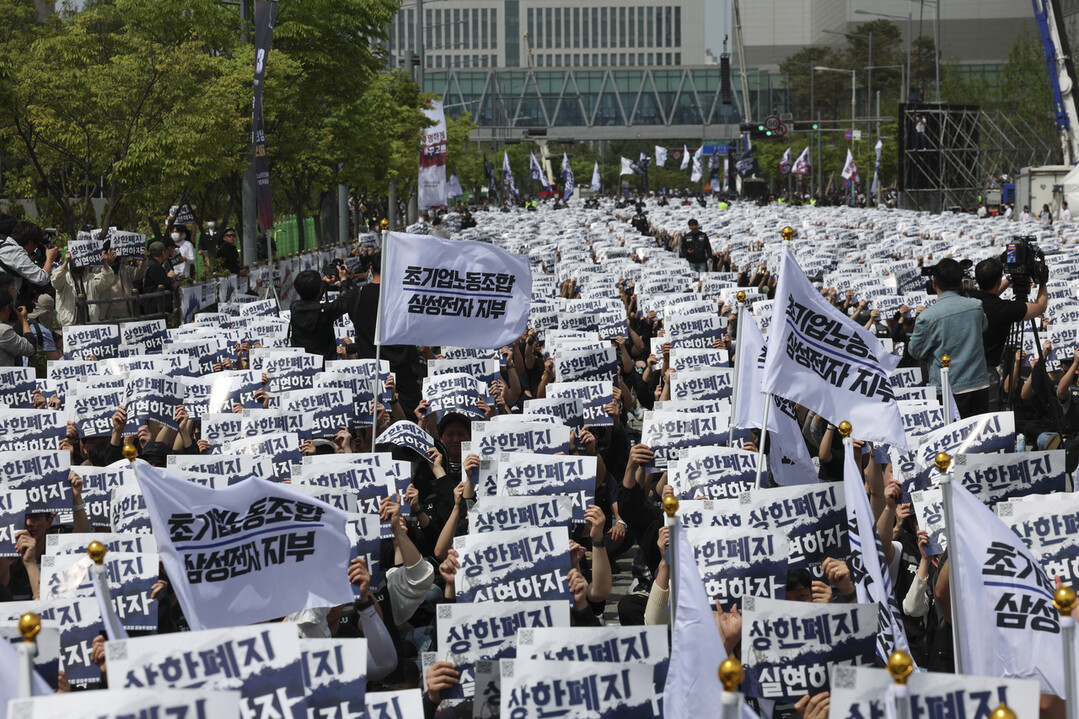 Samsung Electronics Union Rejects "40 Trillion Won" Bonus Proposal, Raising Fears of General Strike