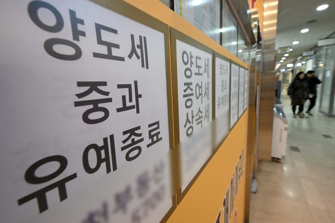 "Capital Gains Tax Lockdown": Seoul Apartment Prices Surge as Sellers Retract Listings