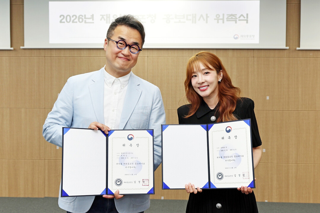 Star Historian Choi ...