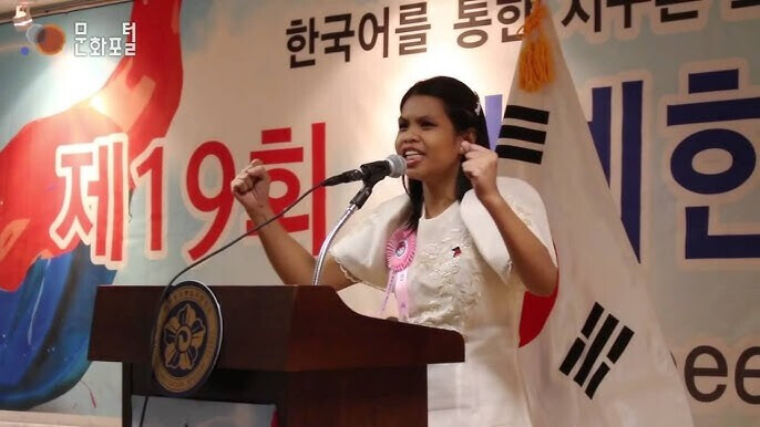 The 30th World Korea...