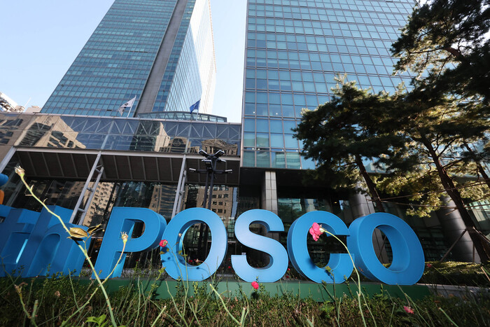 POSCO Holdings to Extract Lithium from Low-Concentration Brine in U.S.
