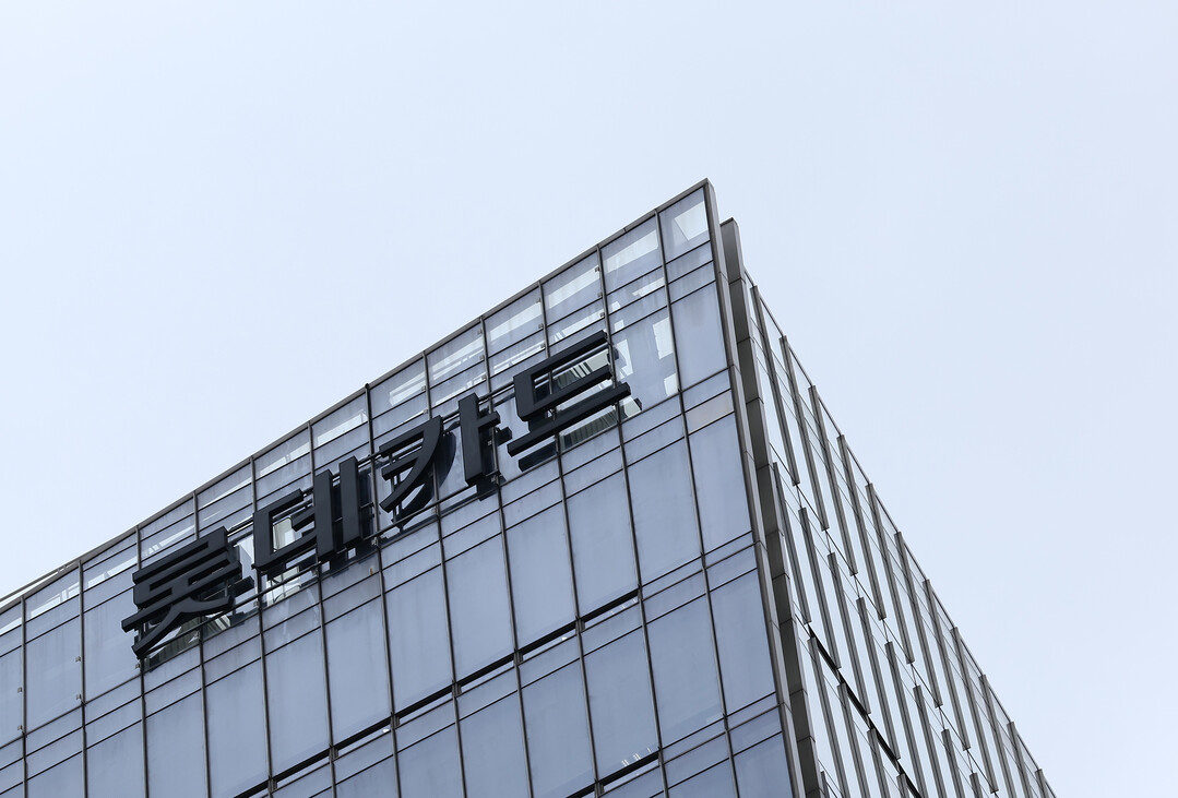Financial Services Commission Accelerates Sanctions Against Lotte Card Over Massive Data Breach