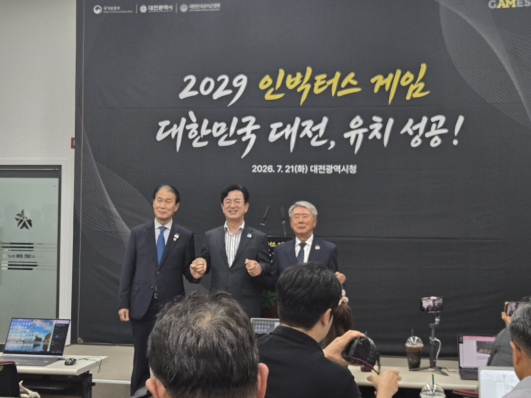 Daejeon Confirmed to...