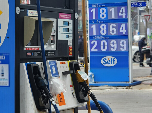 Slight Relief: Domestic Fuel Prices Drop for 11th Consecutive Week as Gasoline and Diesel Hover in 1,800-Won Range