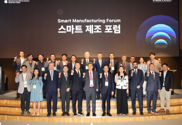 Gyeongsangbuk-do, Apple Manufacturing R&D Support Center to Hold 'Smart Manufacturing Forum'