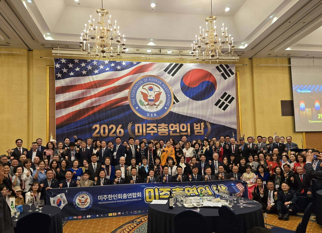 "A Korean-American President Within 30 Years": Korean-American Community in the U.S. Vows Unity and Growth in Seoul