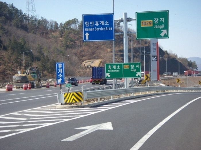 Haman Rest Area (Suncheon-bound) Commission Rate at 46.5%… Third Highest Nationwide
