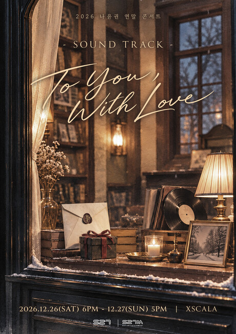 Na Yoon-kwon to Hold Year-End Solo Concert, Continuing the Christmas Afterglow