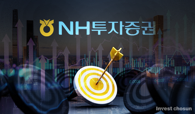 NH Investment & Securities Expands 'Digital Ultra-High-Net-Worth' Services
