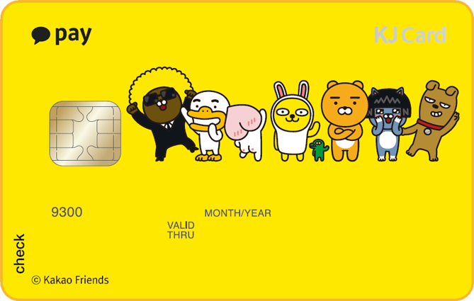 KakaoBank Launches Check Card with Daily Benefit Customization