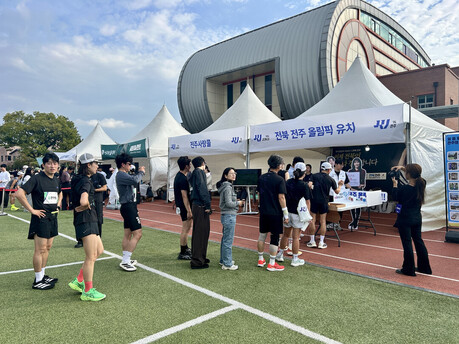 National Runners Heat Up 'R1 Jeonju Marathon'... Fueling the Passion for Jeonju's Summer Olympics Bid