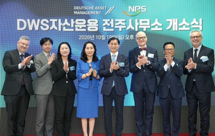 DWS Group Opens Jeon...