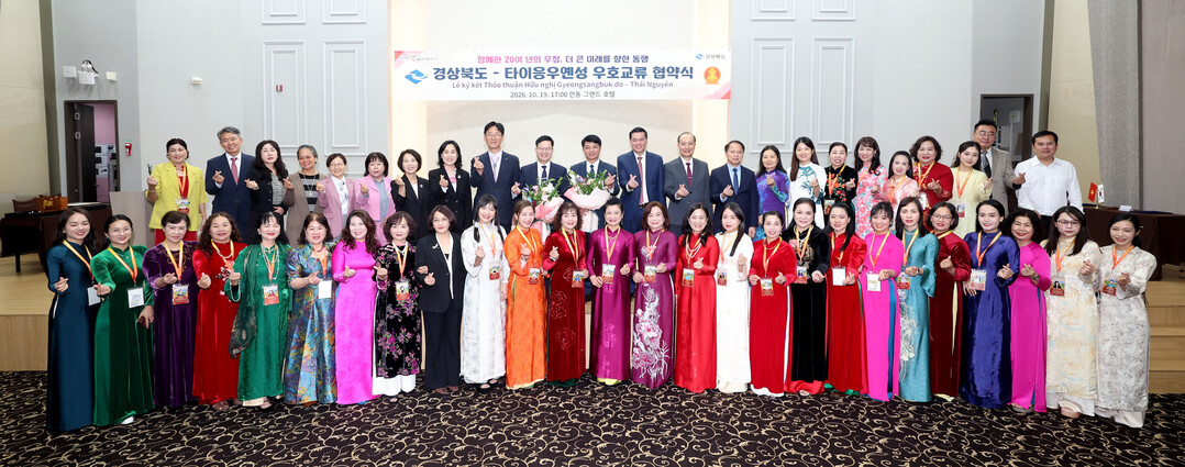 Gyeongsangbuk-do and...