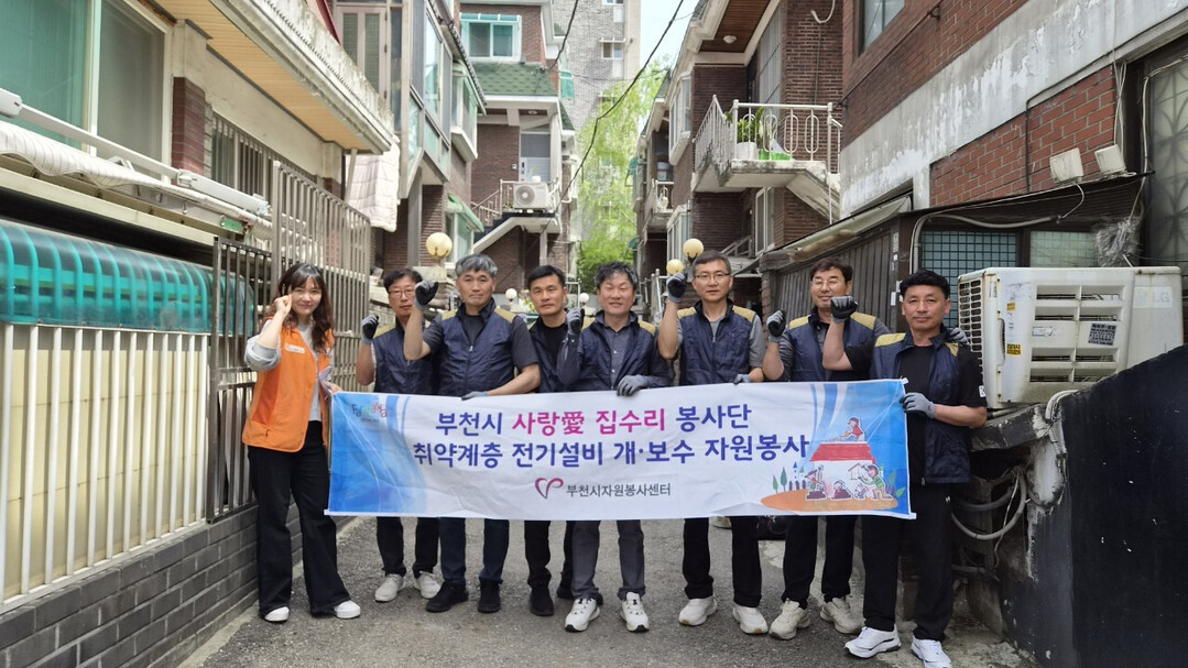 Bucheon-si, "Lo...