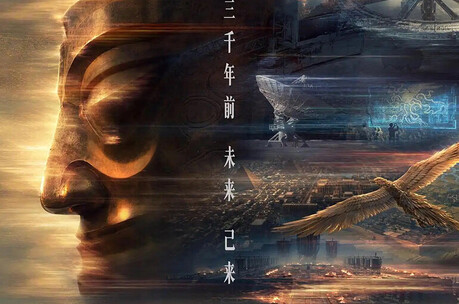 China’s First AI-Generated Film Bombs at the Box Office, Failing to Recover Even a Fraction of Its Budget