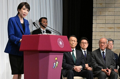Japan's Takaichi Pushes to Reduce House of Representatives by 31 Seats, Targeting Proportional Representation