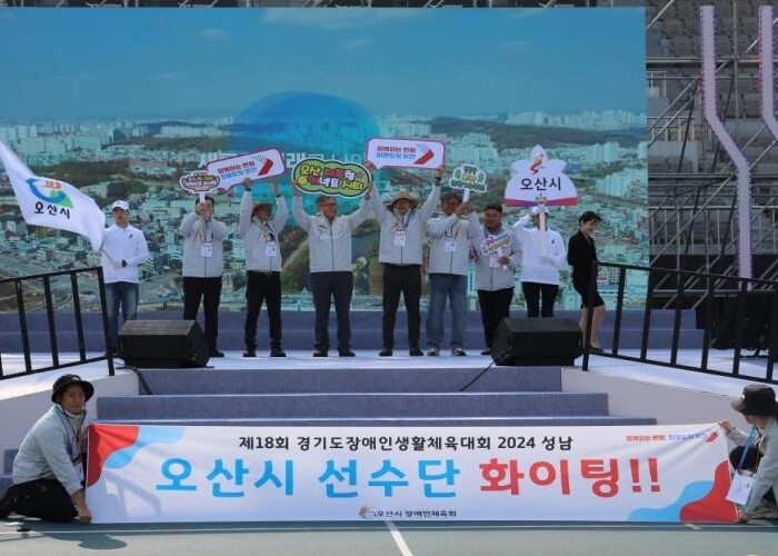 “18th Gyeonggi-do Sports Competition for Persons with Disabilities 2024 Seongnam” Osan City, overall 1st place (most gold medals won)