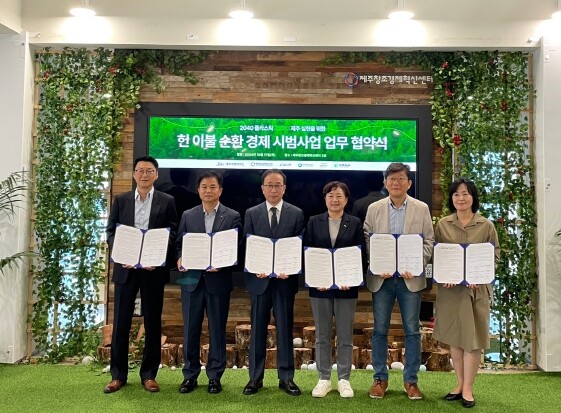 Let’s recycle the old blankets in Jeju Island’s closet instead of incinerating them.