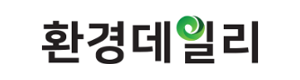 Environment Daily(환경데일리)