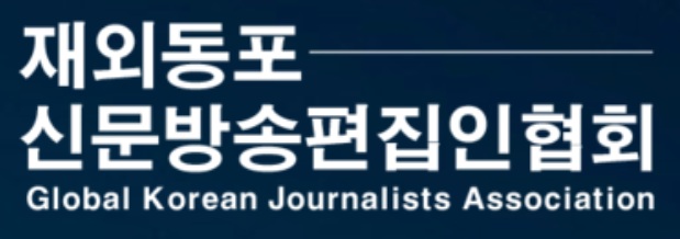 재언협
