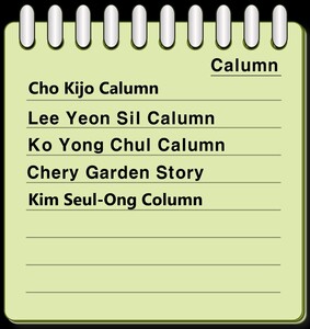 칼럼