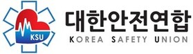 (사)대한안전연합