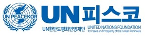 유엔피스코