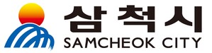 삼척시정